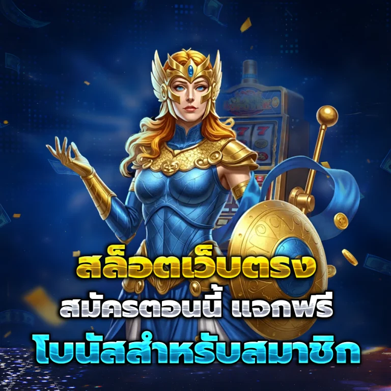 dark168 ไลน์