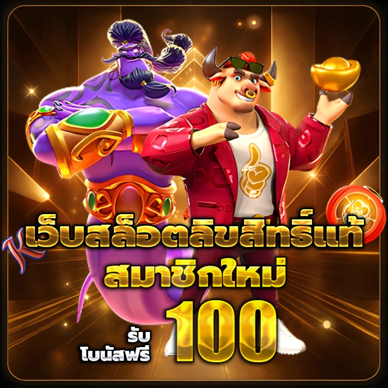 ทางเข้า dark 168